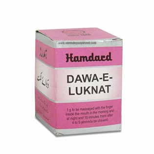 Hamdard Dawa-e-Luknat